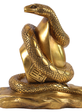 皇轩 铜蛇摆件招财全铜十二生肖蛇摆件工艺品创意礼品家居装饰