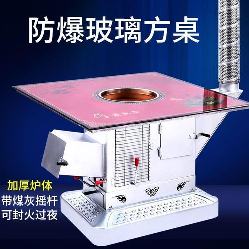 新型高端农村加厚柴火气化炉室内无烟取暖炉可封火柴煤两用烤火炉