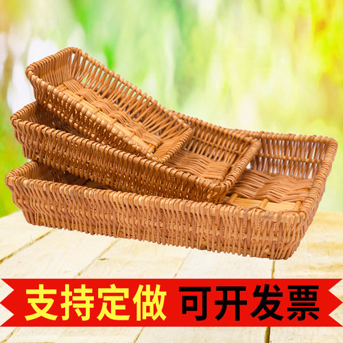 藤编收纳筐柳编竹筐超市展示框幼儿园筐零食竹篮编织果盘水果篮子