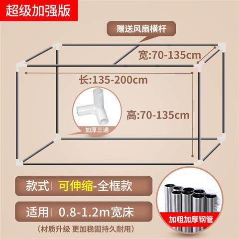 可伸缩不锈钢宿舍寝室支架学生床帘遮光布蚊帐上铺下铺床架榻榻米