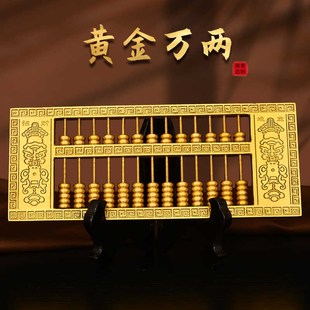 大小号实心黄铜算盘摆件7轴9轴铜算盘13轴珠算办公室装饰品可拨动