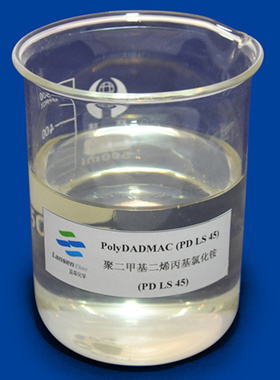 聚二甲基二烯丙基氯化铵1kg调节抗静电剂污水处理采矿混凝剂PDDA