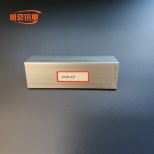L型铝角条 零售切割 铝合金40404角铝 L型角铝等边角铝型材
