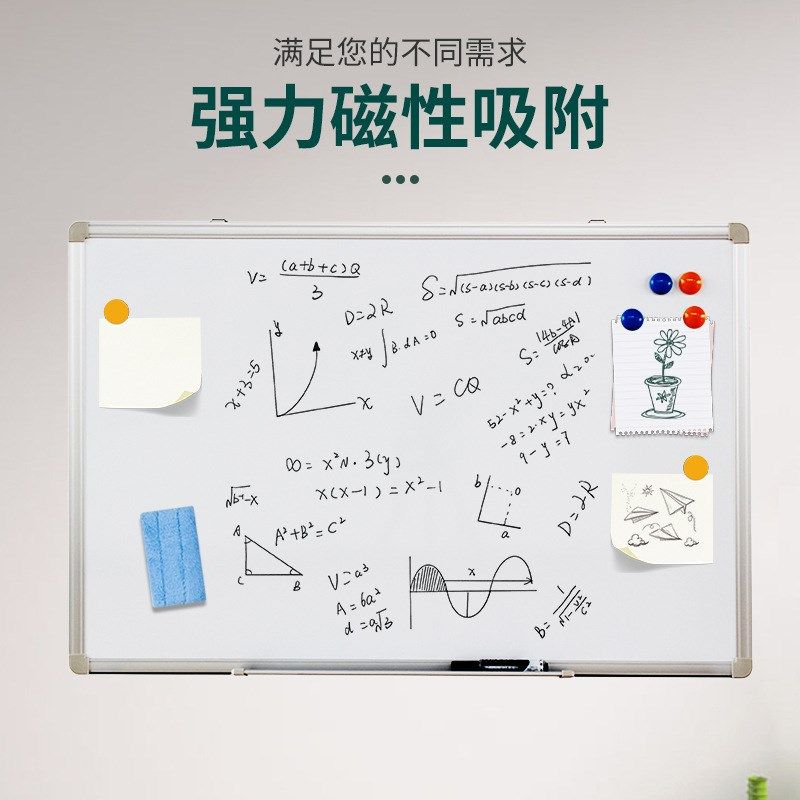 磁性钢化玻璃白板写字板会议室办公挂式黑板培训看板记事板黑板儿,办公设备/耗材/相关服务,学习平板一体机,淘宝优惠券,粉丝福利购,淘宝优惠卷