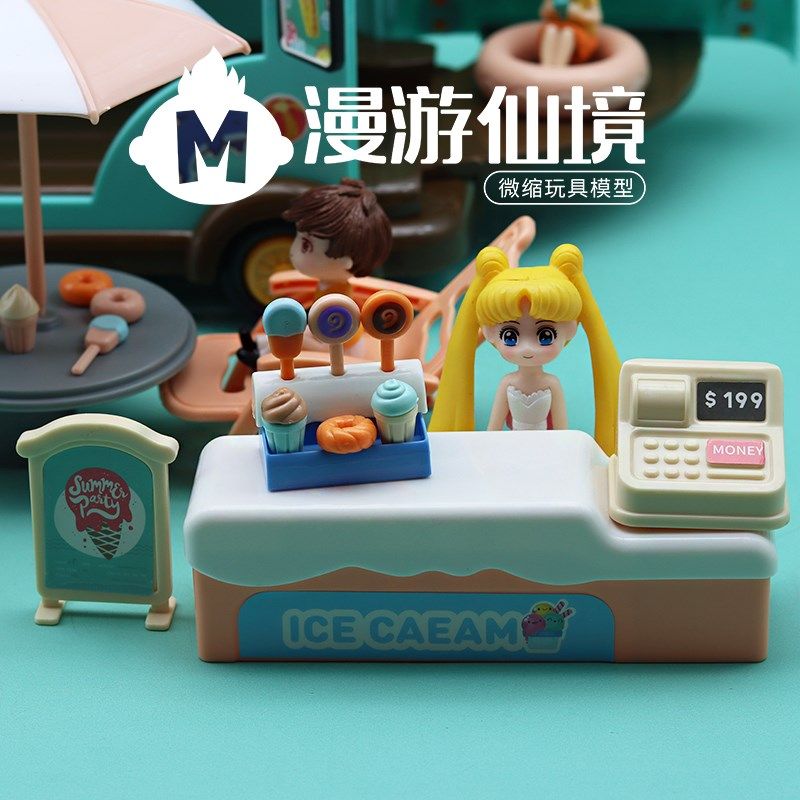 微缩迷你仿真大巴士汽车夏日沙滩旅游公仔过家家玩具一套孩子礼物