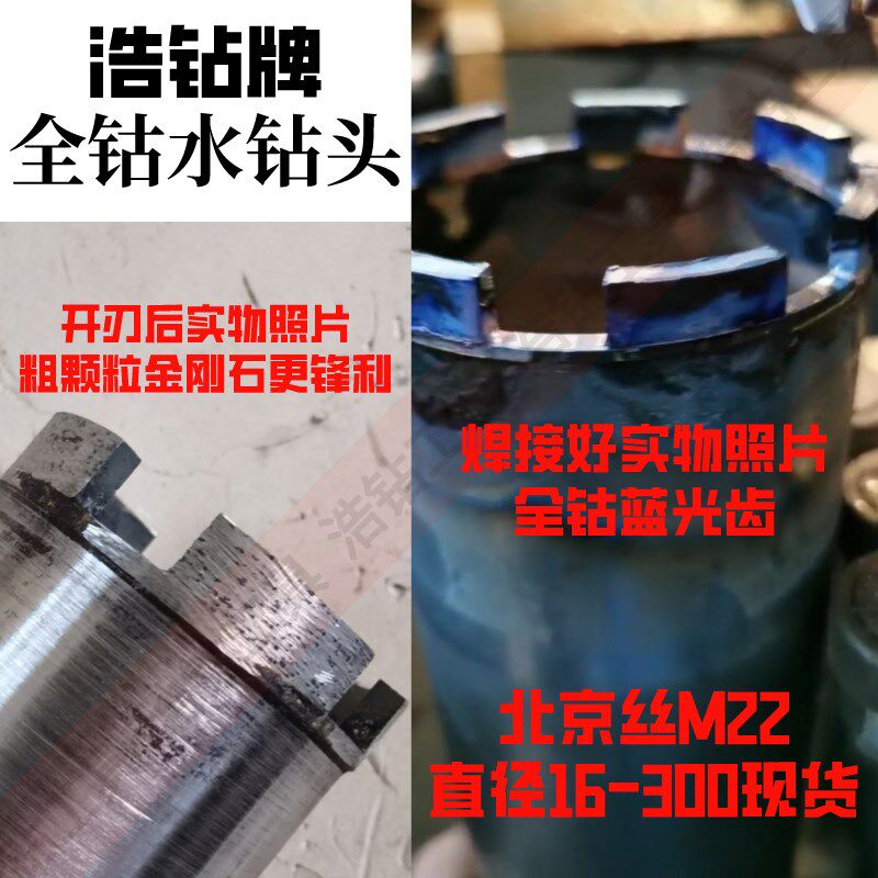 全钴A级水钻头纯钴墙壁开孔器空调钻头油烟机下水道扩孔楼板包邮