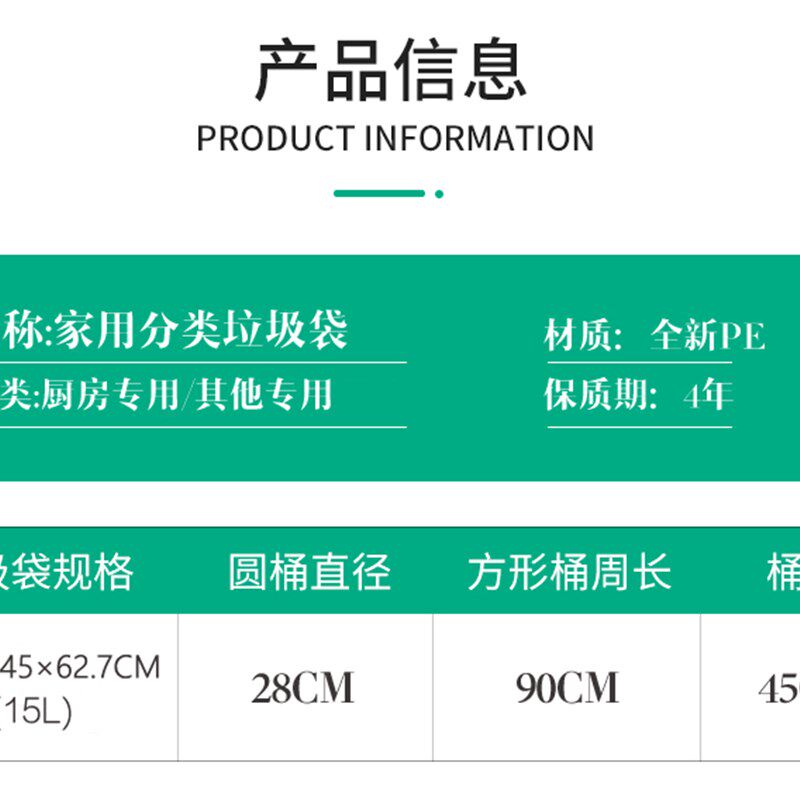 加厚特厚厨房专用家用车载手提式社区分类塑料垃圾袋小号中号彩色