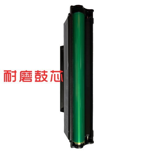 适用柯美IUP-P101S/P201硒鼓2280MF 2200P碳粉 粉盒 打印机墨粉仓