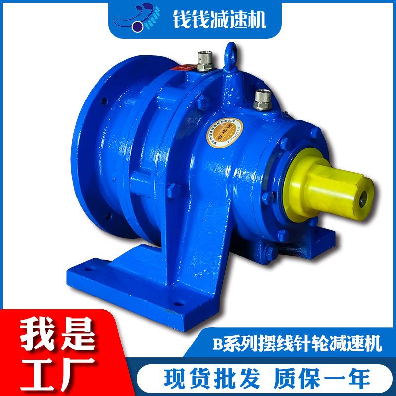 厂家直销可配各种速比可定制电机BWDXLD卧式摆线针轮减速机
