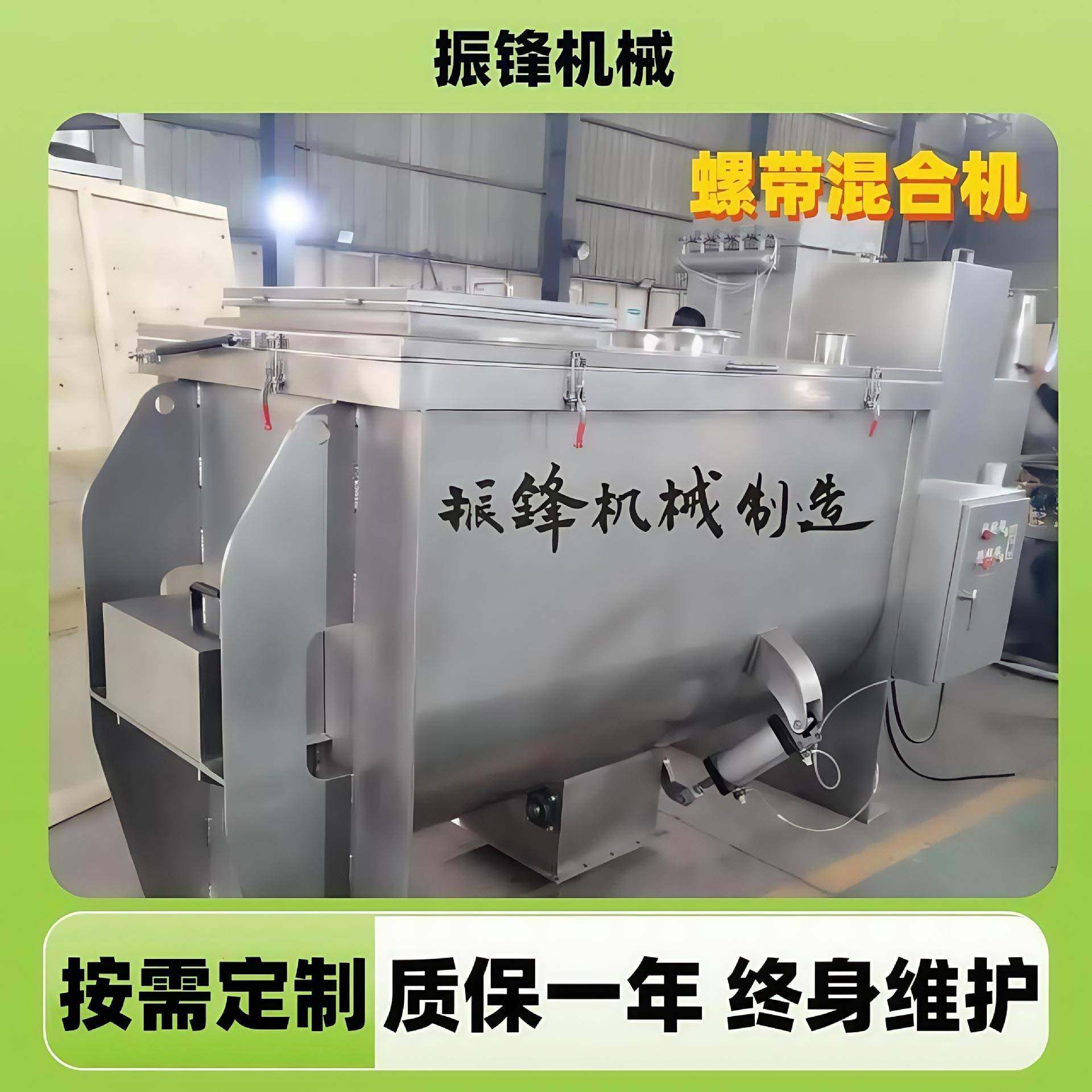 卧式螺带混合机饲料搅拌机304不锈钢小型混合机器设备生产厂家,工业油品/胶粘/化学/实验室用品,混合设备,淘宝优惠券,粉丝福利购,淘宝优惠卷
