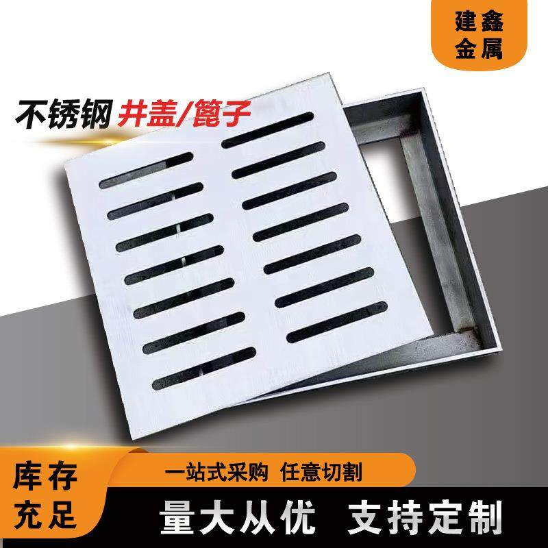 304不锈钢线性篦子304不锈钢篦子排水沟304不锈钢篦子,基础建材,排水沟槽/盖板,淘宝优惠券,粉丝福利购,淘宝优惠卷