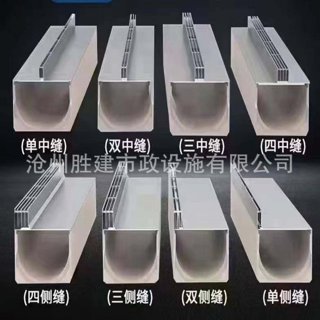 线性排水沟厂家直销市政街道304不锈钢排水沟盖板缝隙式U型水槽,基础建材,井盖,淘宝优惠券,粉丝福利购,淘宝优惠卷