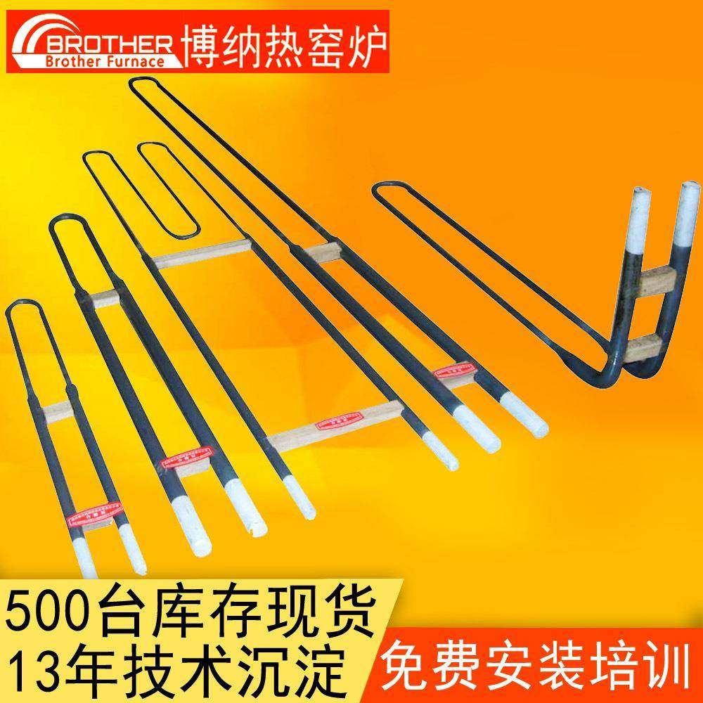 1200度-1800度加热元件热电偶坩埚配件,工业油品/胶粘/化学/实验室用品,其他实验室设备,淘宝优惠券,粉丝福利购,淘宝优惠卷