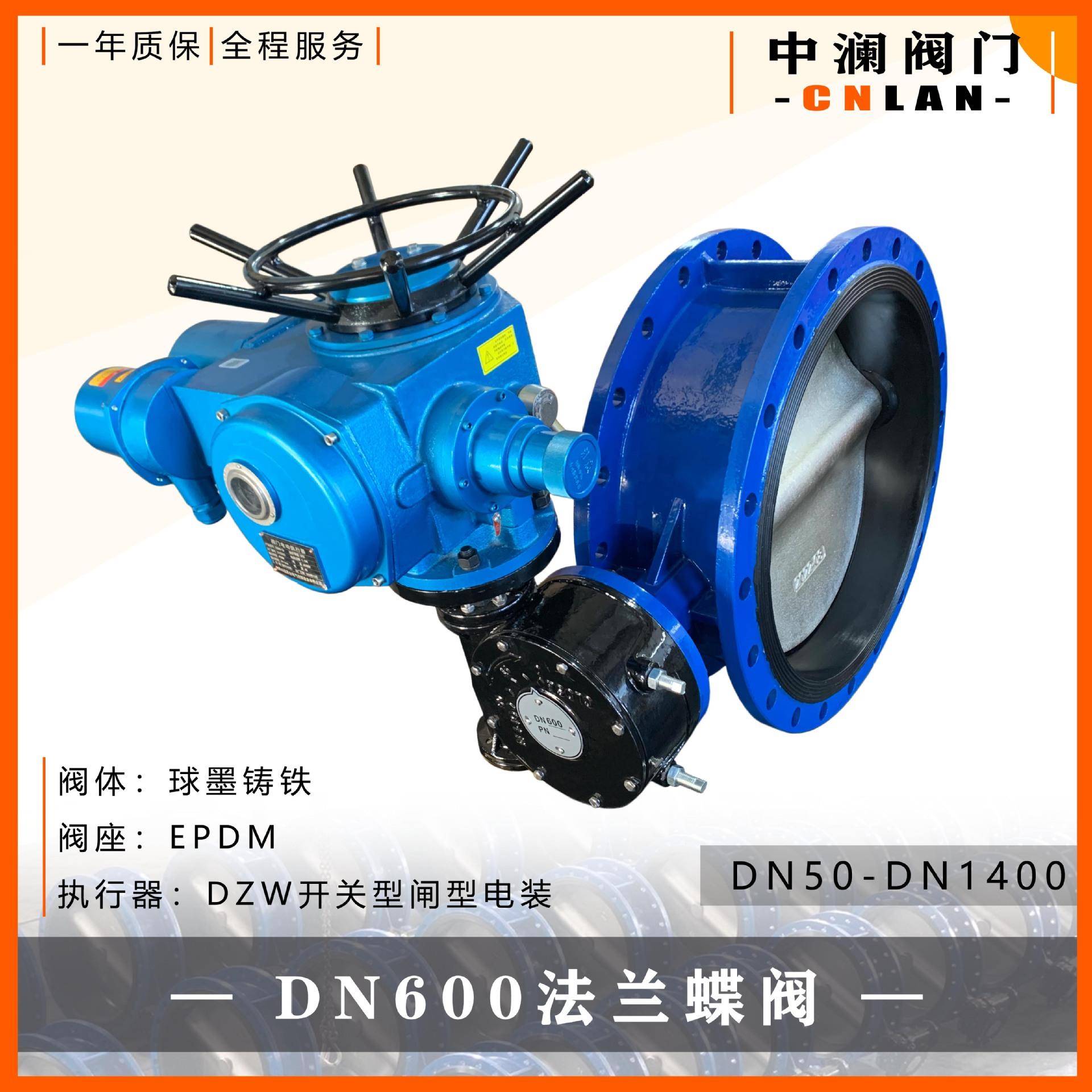 D941X-10Q球墨铸铁体/板DN600法兰二级涡轮头Z型开关型电装