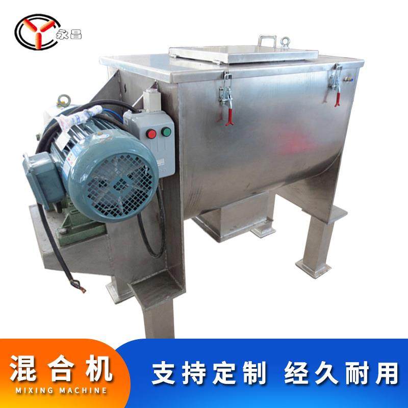 卧式螺条式螺带混合机粉末混合搅拌干湿物料螺带混合机变频,工业油品/胶粘/化学/实验室用品,混合设备,淘宝优惠券,粉丝福利购,淘宝优惠卷