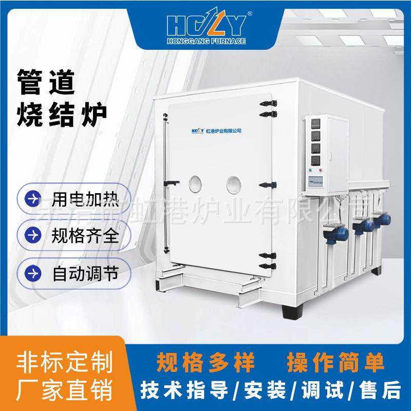 厂家直销可高品质管道烧结炉台车式特氟龙烘烤箱,工业油品/胶粘/化学/实验室用品,其他实验室设备,淘宝优惠券,粉丝福利购,淘宝优惠卷