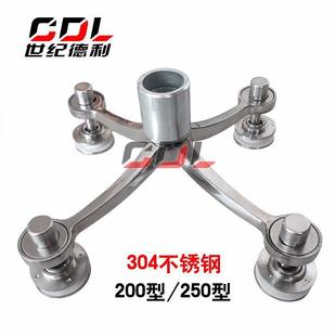 304不锈钢玻璃爪点支式幕墙配件200型玻璃幕墙驳接爪