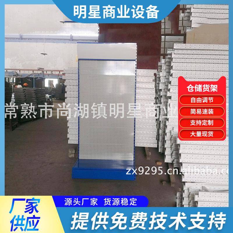 金属服装饰品陈列展架五金广告海报架单面自由组装中岛展览架