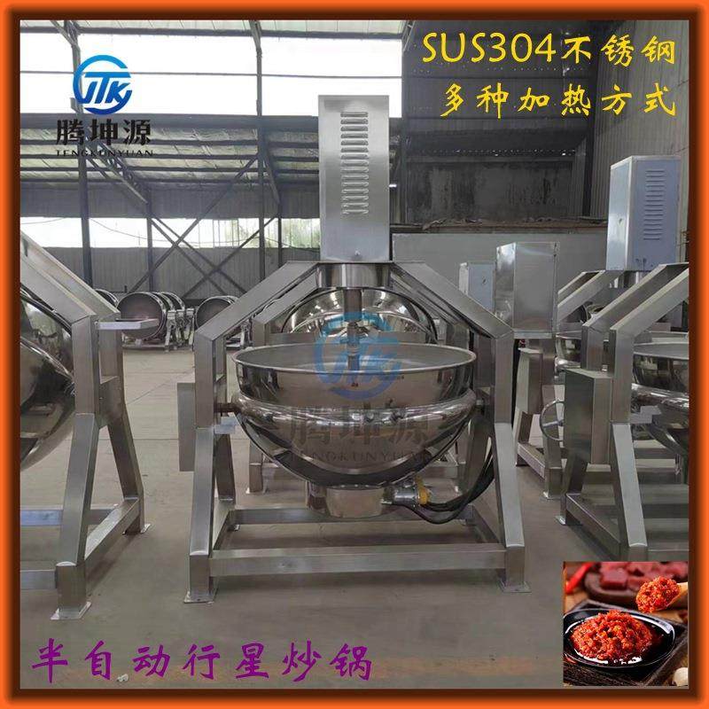 全自动电加热行星搅拌炒锅火锅底料炒料牛肉辣椒酱月饼馅料炒锅,清洗/食品/商业设备,其他食品加工设备,淘宝优惠券,粉丝福利购,淘宝优惠卷