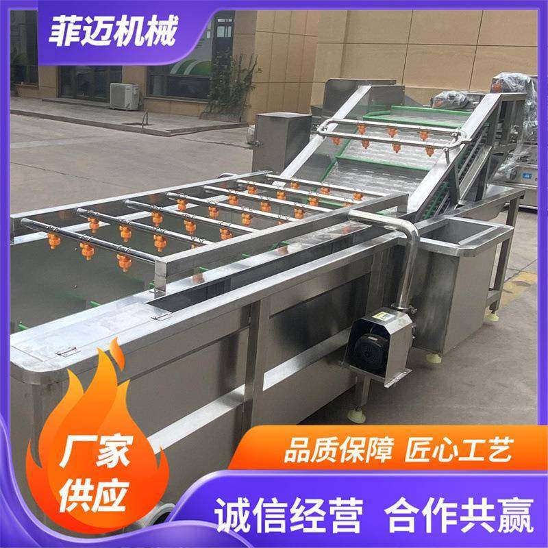西芹桑叶菜清洗机红豆绿豆清洗打浆设备辣椒灯笼椒清洗机,清洗/食品/商业设备,其他食品加工设备,淘宝优惠券,粉丝福利购,淘宝优惠卷