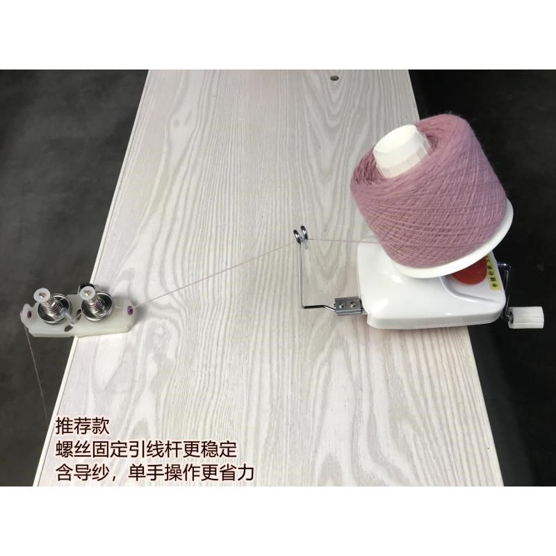 家用小型手摇羊绒线毛线分线合股绕线器 摇线机 缠线器 理线器,收纳整理,理线器/集线器/绕线器,淘宝优惠券,粉丝福利购,淘宝优惠卷