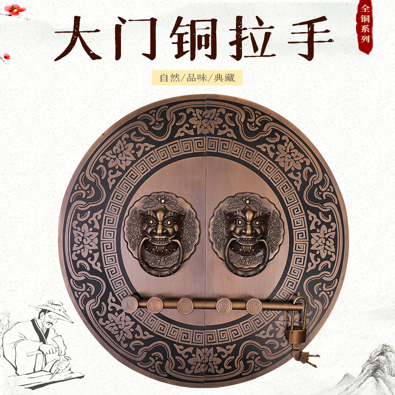 仿古大门中式纯铜门环兽头拉手把手复古圆形拉环门栓锁扣插销配件