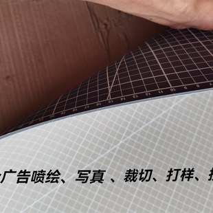促销 双面美工垫板60X120cm介刀板0.6x1.2米千刀万剐垫板 切割垫板