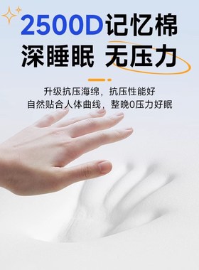 eoao床垫软垫家用加厚宿舍学生铺底榻榻米P垫子海绵垫褥子租房