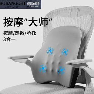 高端按摩b靠腰垫办公室护腰靠垫腰部椅子久坐腰托腰靠