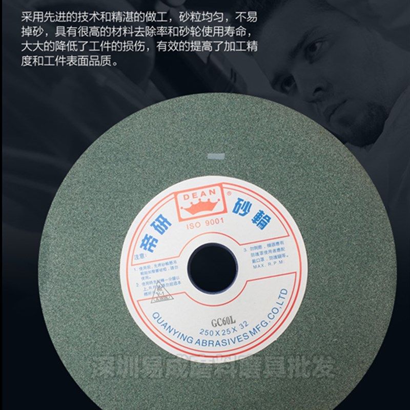 GC 250*25*32mm帝研绿色绿碳化硅平面磨床切割打磨砂轮片