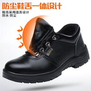 钢包头防砸防穿刺安全防护鞋 劳保鞋 防寒老钢包头工作鞋 棉鞋 男冬季