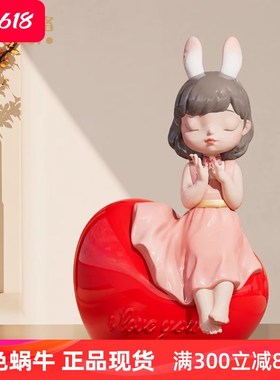 蓝色蜗牛艺术摆件平安果高级乔迁新居生日礼物送女生朋友走心礼品