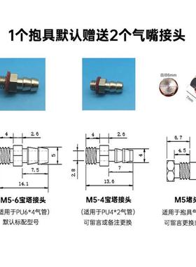 机械手抱具气缸配件MCDt10/20系列气动小夹具带传感器抱具夹片气