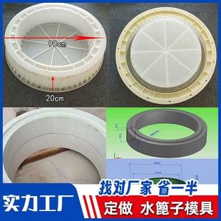 混凝土电力井方形水表箱盖板模具预制圆形排污检查井井座模板