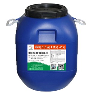 三三化工表面活性剂aes磺酸6501发泡原料op-10乳化剂甜菜碱cab-35