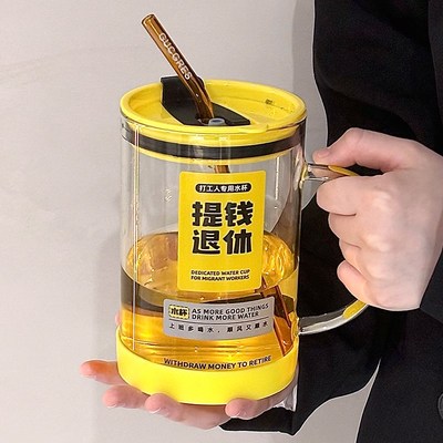 沐韩1000ml玻璃杯带把手吸管杯女办公室大容量喝水杯耐高温牛奶杯