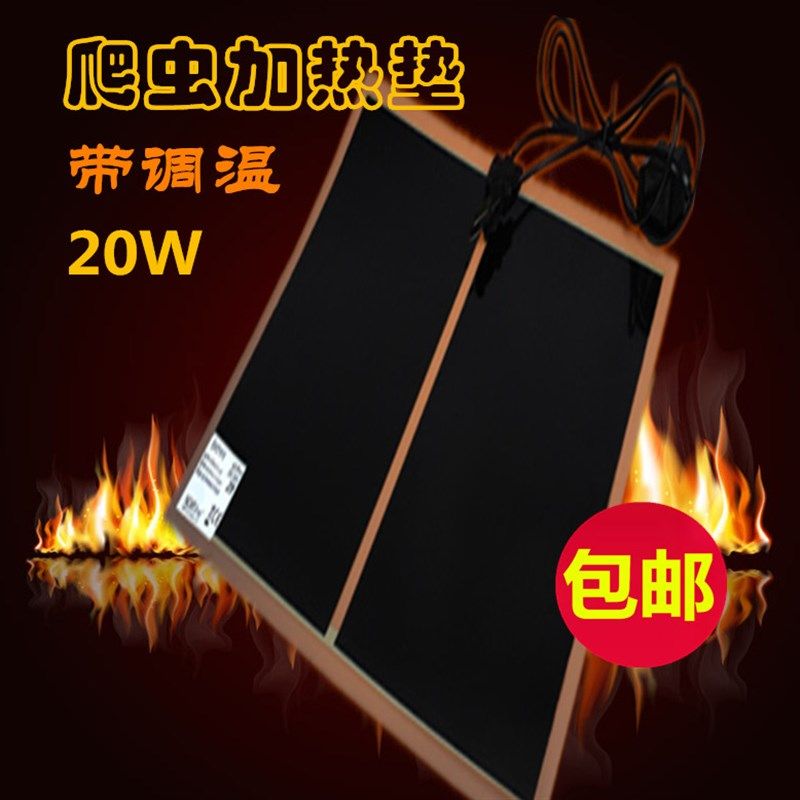 【宠物用品】寄居蟹保温保暖加热垫爬虫爬宠饲养箱温控调节加温垫,宠物/宠物食品及用品,宠物电热板/电热毯,淘宝优惠券,粉丝福利购,淘宝优惠卷