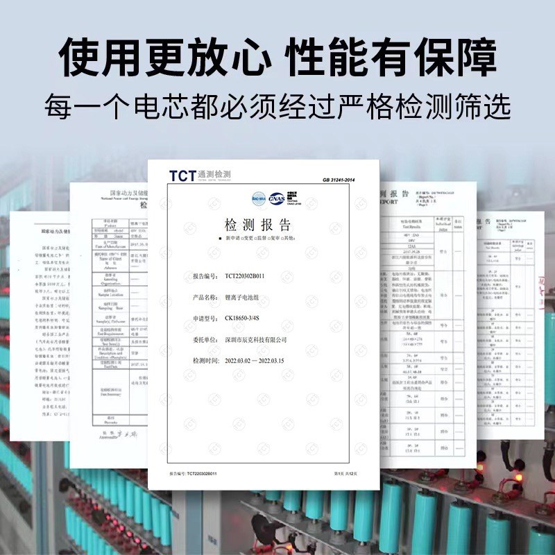 追觅扫地机d电池S10 S20 X10 X20系列P2015 P008原装容量