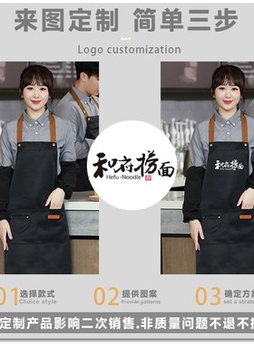 围裙餐饮定制glogo印字超市防水防油工作服女2024新款网红薄款