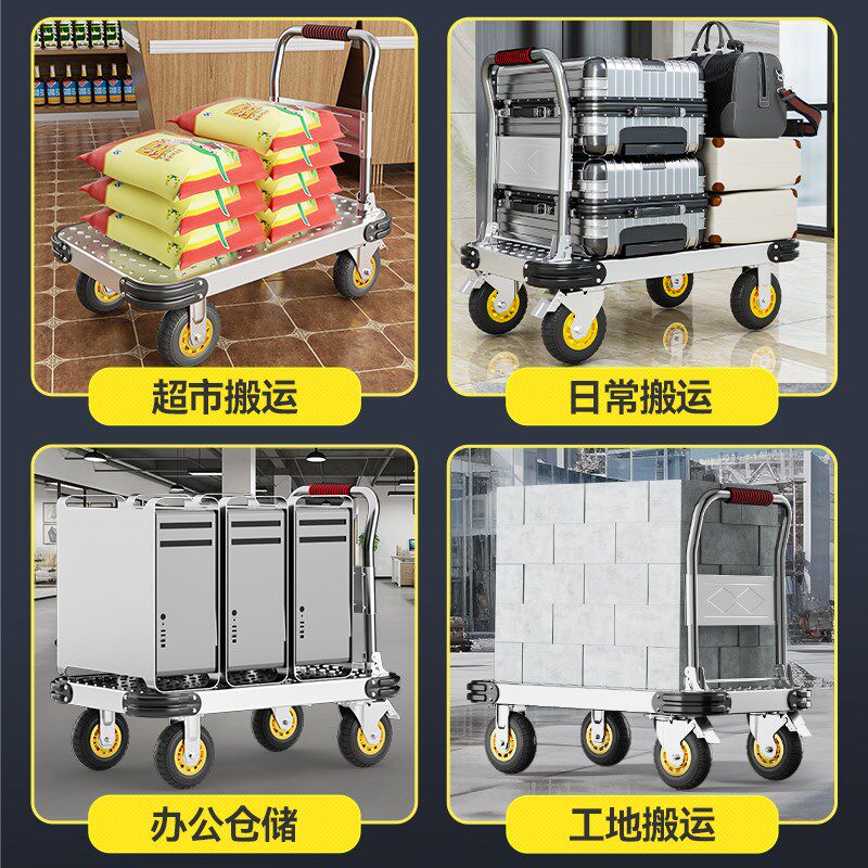 钢板小推车拉货平板车手推车搬运车家用拖车折叠便携取快递小拉车