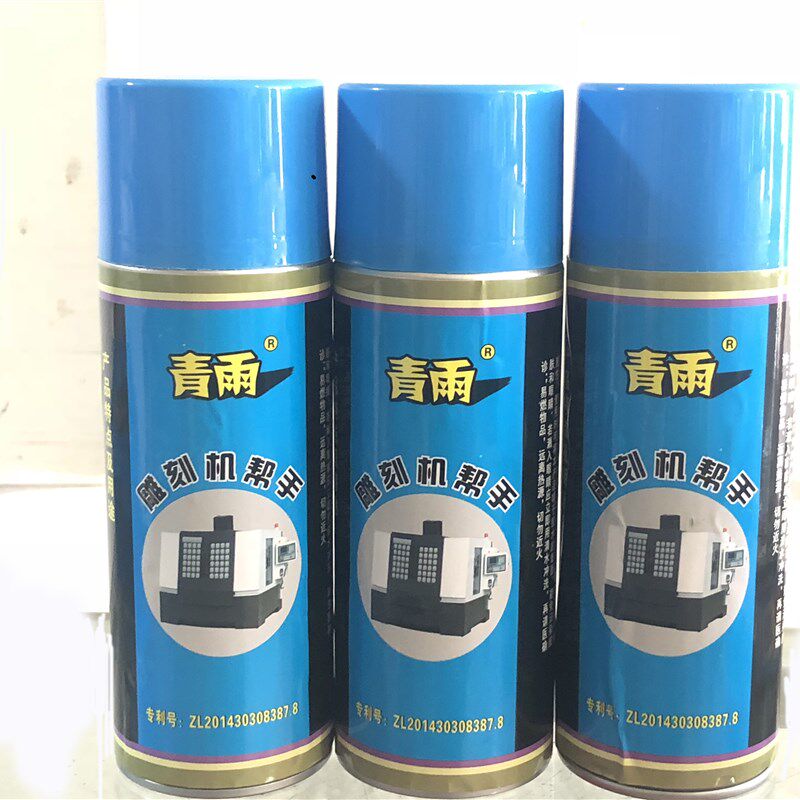 青雨502胶水速溶剂胶水清除剂解胶剂去除剂速雨雕刻机帮手送铲刀