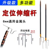 绝缘撑线杆伸缩定位支撑杆旗杆户外高空挑线杆超轻超硬便携可插地