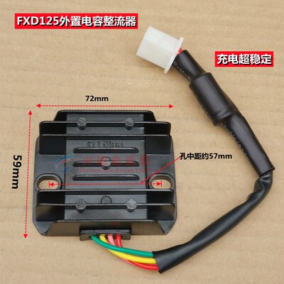 摩托车整流器稳压器硅整流器GS GN WY GY6 CH125FXD ZJ 110硅原厂