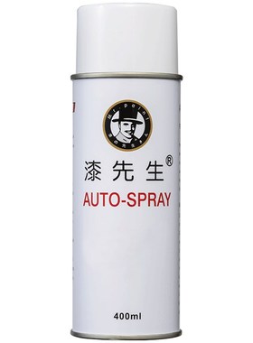 劳尔RAL2004纯橙色ral2005荧光橙色自喷漆设备机械金属翻新手摇漆