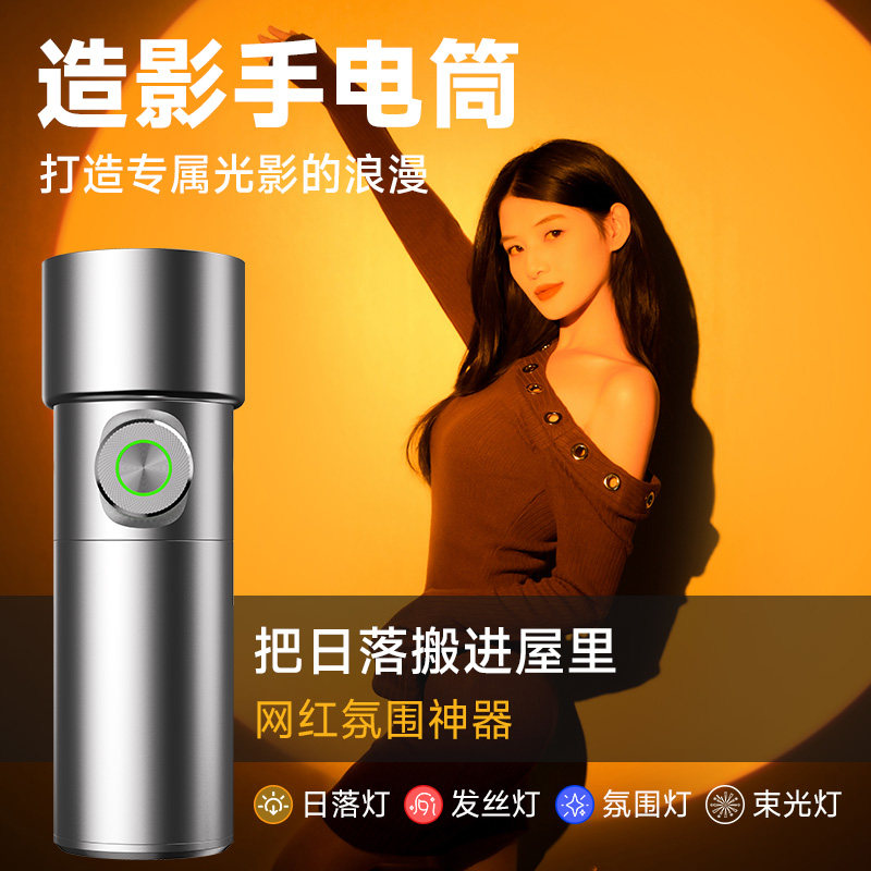 手电筒摄影补光灯造影拍照打光专用神明少女发丝灯强光充电超亮日落夕阳氛围灯彩色灯光束光筒婚纱摄影道具
