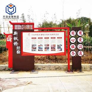 立式宣传栏公示栏广告栏校园文化栏社区村委橱窗告示牌标识广告牌