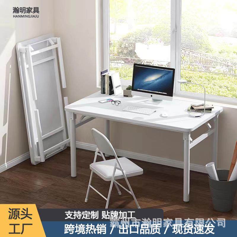 电脑桌家用折叠桌学生书桌写字桌简约长方形卧室租房饭桌折叠桌子,金属材料及制品,金属加工件/五金加工件,淘宝优惠券,粉丝福利购,淘宝优惠卷