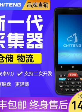 驰腾C62数据采集器仓库出入库盘点快递拣验货服装二次开发安卓PDA