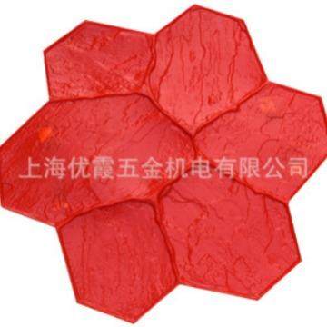 #压花地坪模具#彩色混凝土压花地坪模具#透水盲道模具#市政盲道#,金属材料及制品,金属加工件/五金加工件,淘宝优惠券,粉丝福利购,淘宝优惠卷