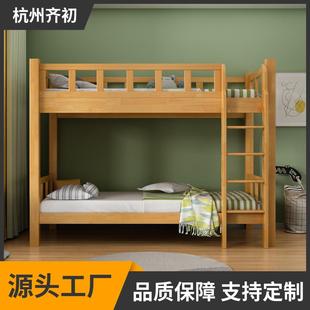 杭州橡木双层床上下床学校宿舍高低床上下铺儿童实木床